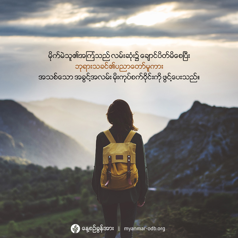 share-odb-2019-02-26-mm share-odb-2019-02-26-mm