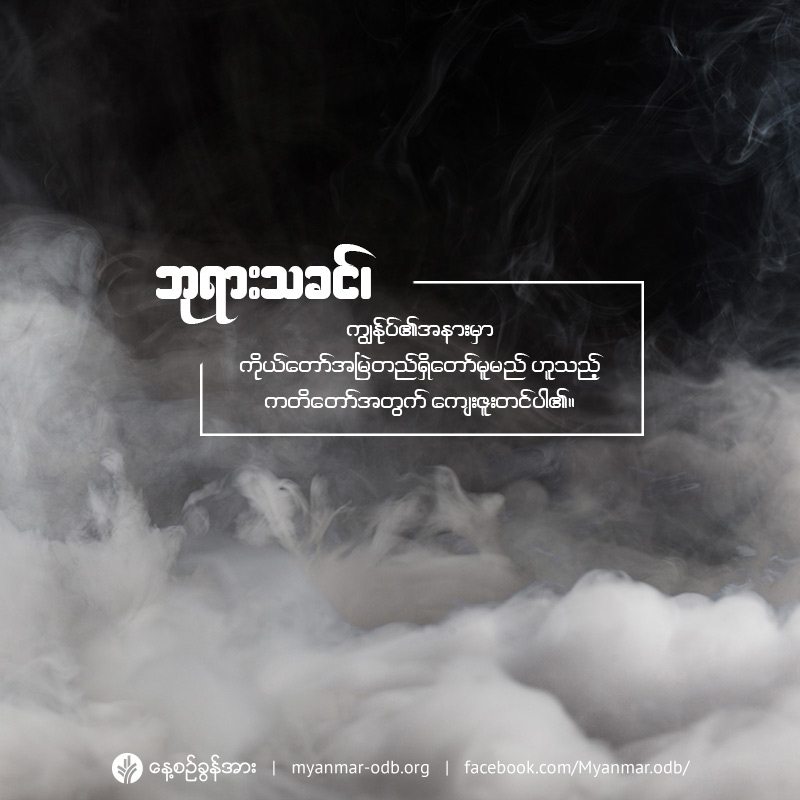 share_odb_2019-08-27-mm share_odb_2019-08-27-mm