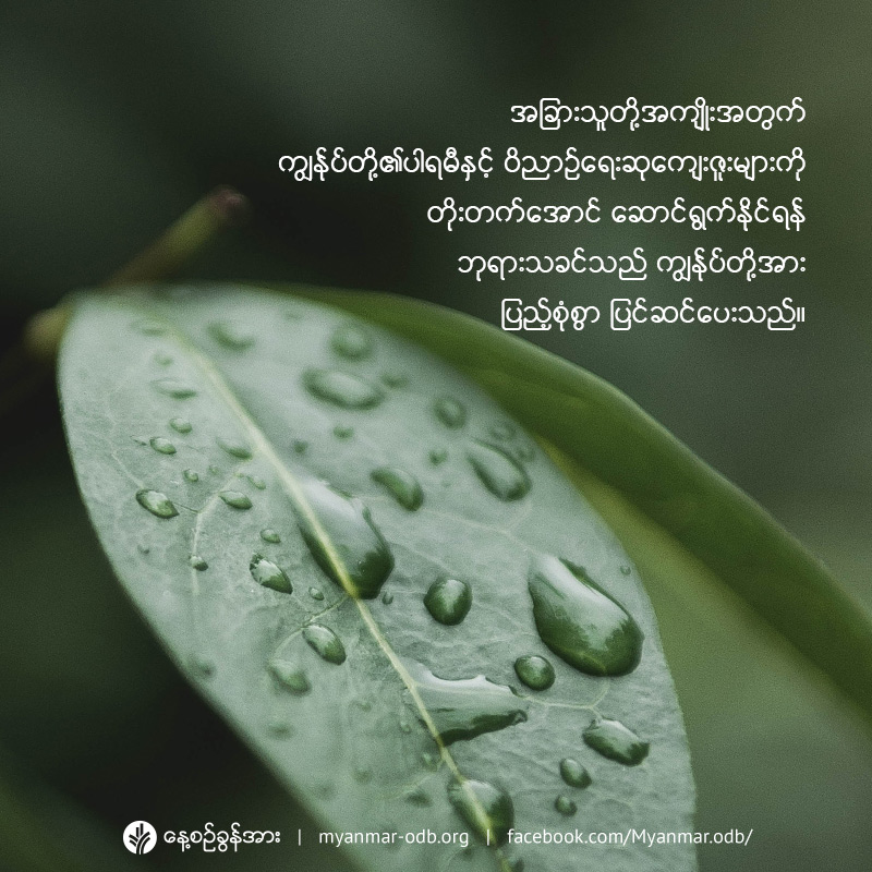 share_odb_2019-08-29-mm share_odb_2019-08-29-mm