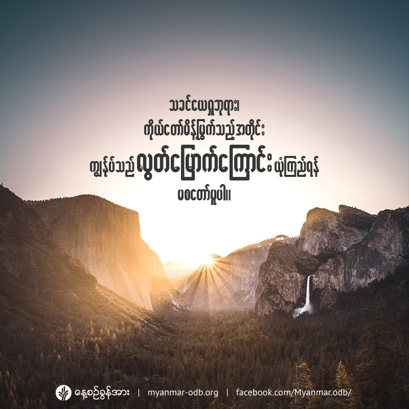 share_odb_2019-08-31-mm share_odb_2019-08-31-mm