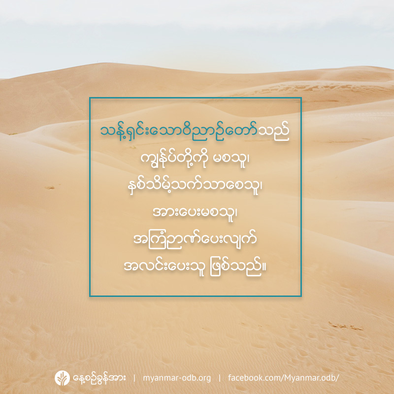 share_odb_2019-05-28-mm share_odb_2019-05-28-mm