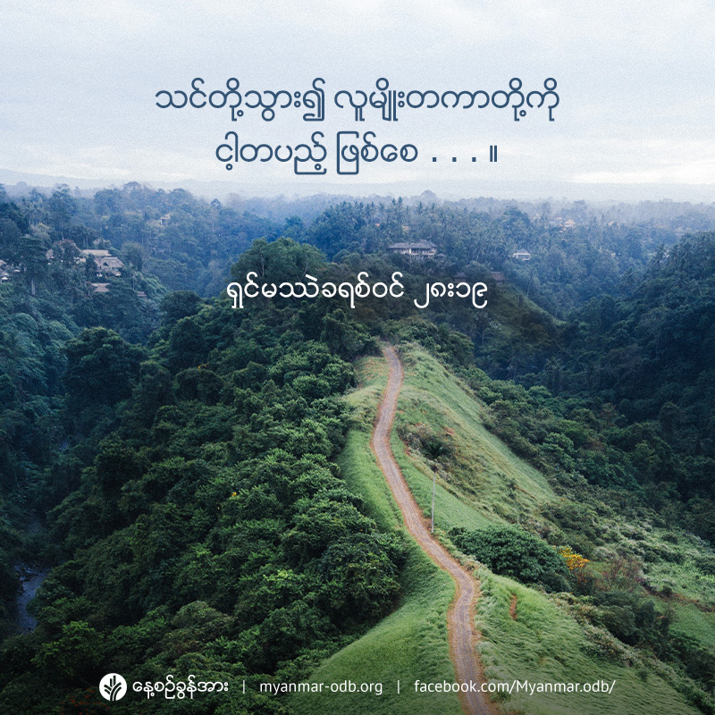 share_odb_2019-05-29-mm share_odb_2019-05-29-mm