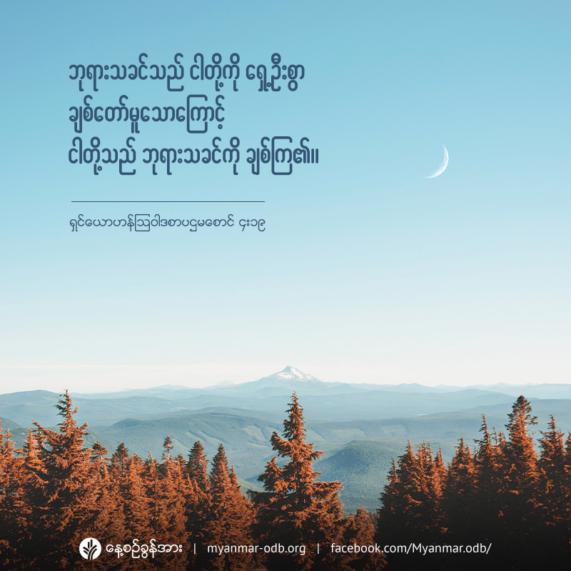 share_odb_2019-05-30-mm share_odb_2019-05-30-mm