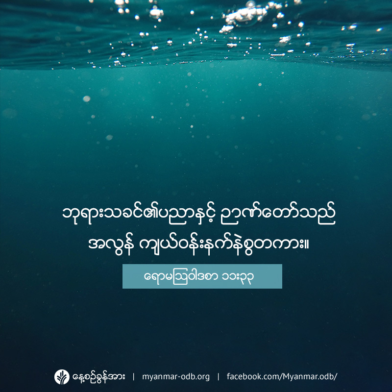 share_odb_2019-10-03-mm