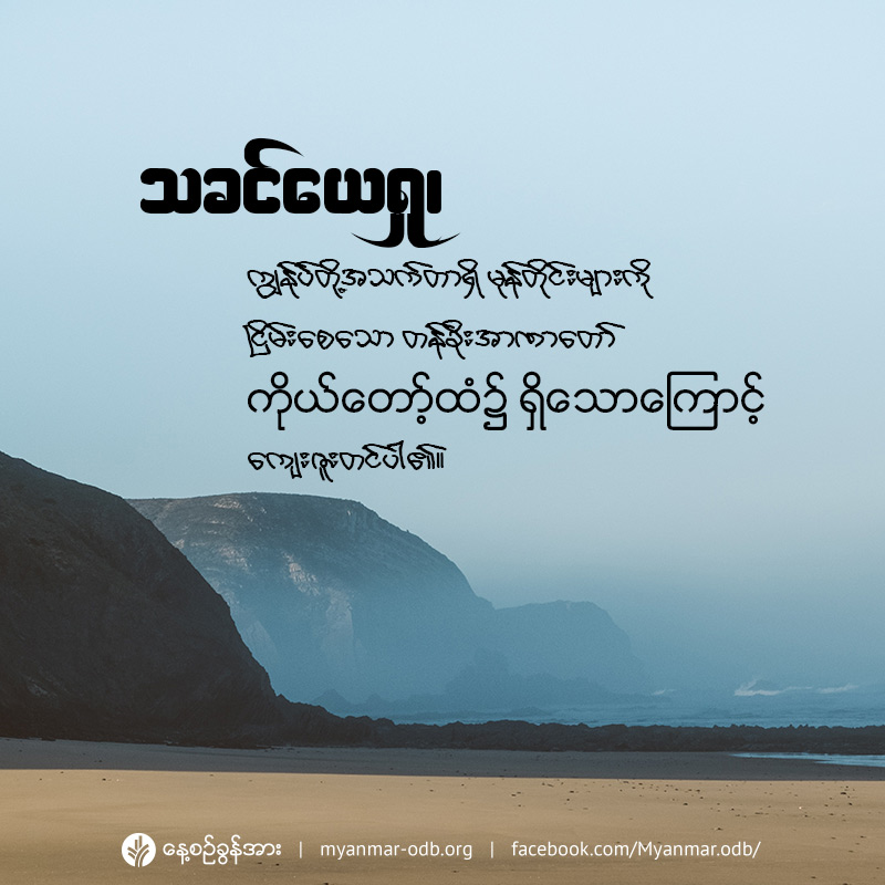 share_odb_2019-10-04-mm