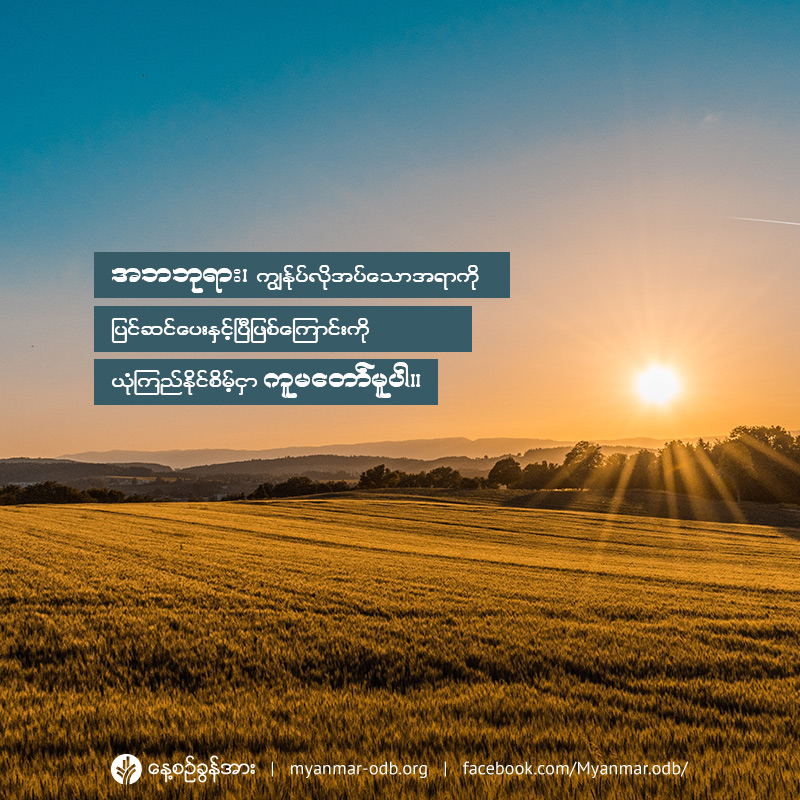 share_odb_2019-10-05-mm