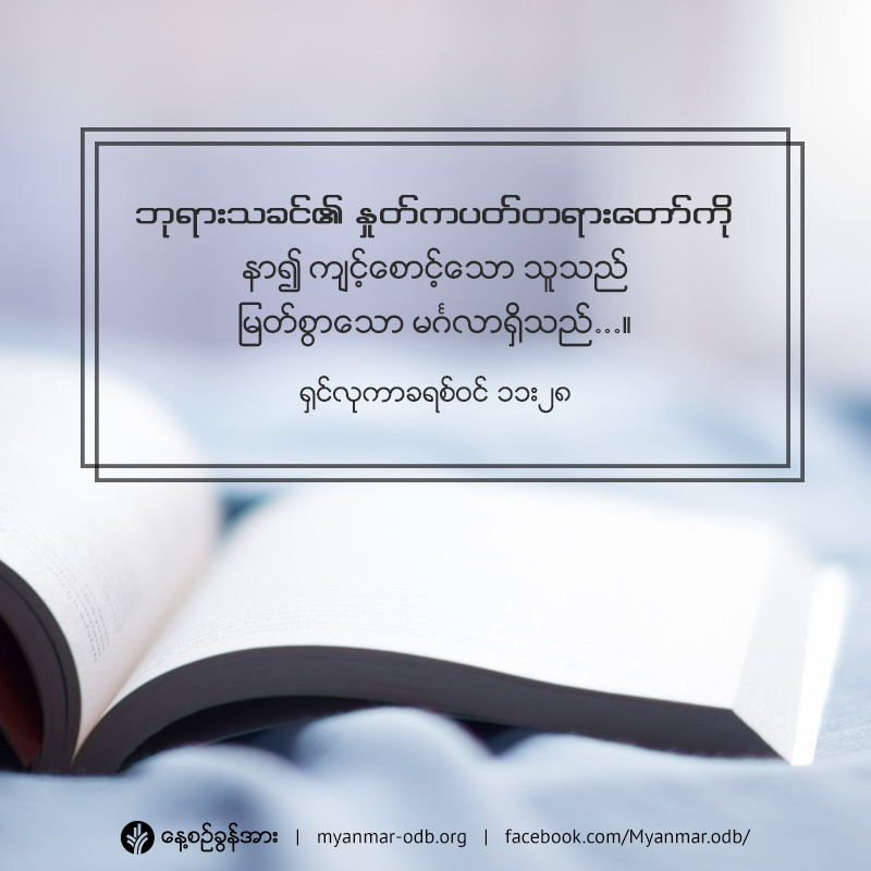 share_odb_2019-10-06-mm