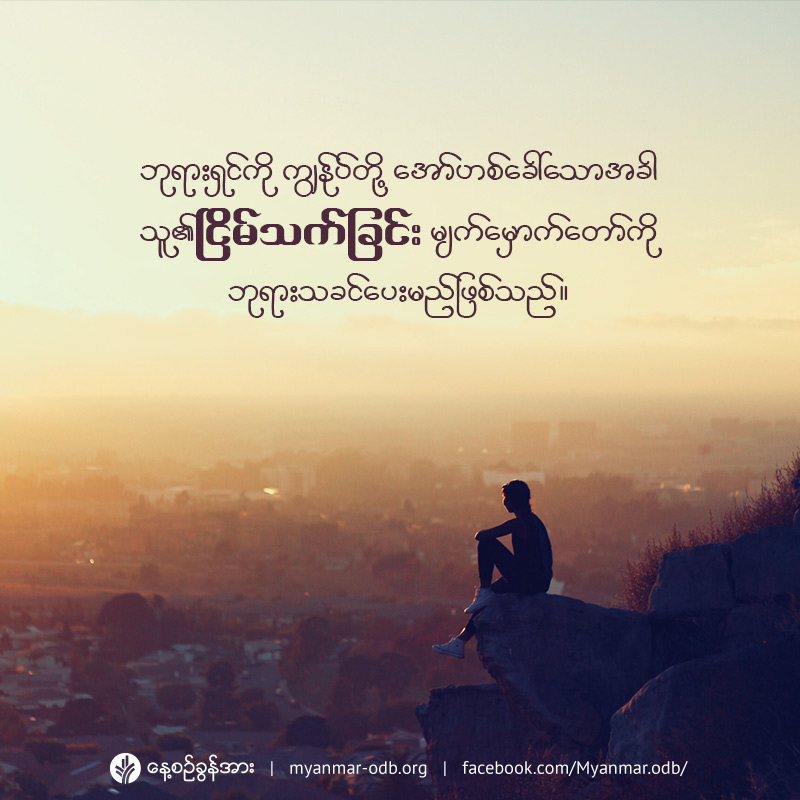 share_odb_2019-10-08-mm