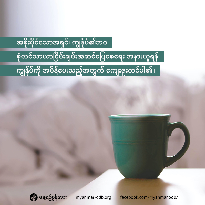 share_odb_2021-01-29-mm share_odb_2021-01-29-mm