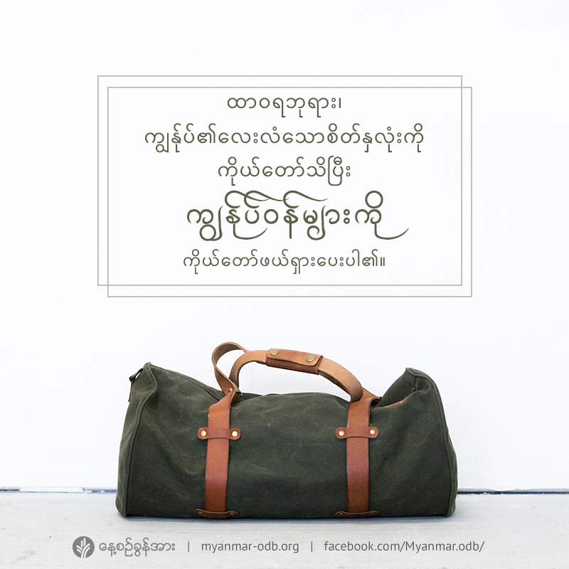 share_odb_2021-04-15-mm