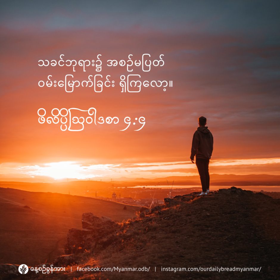 share_odb_2023-01-01-mm