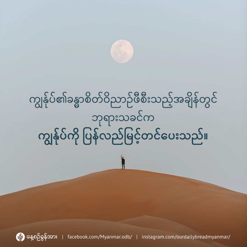 share_odb_2023-01-03-mm