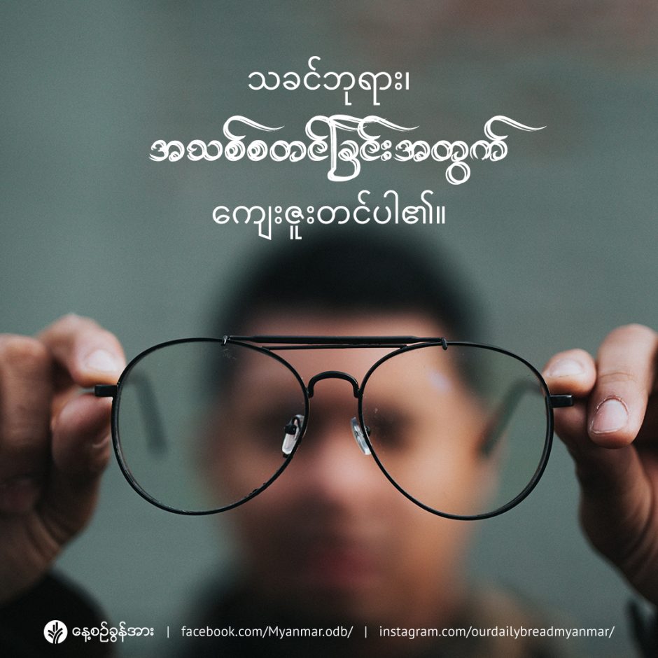 share_odb_2023-01-04-mm