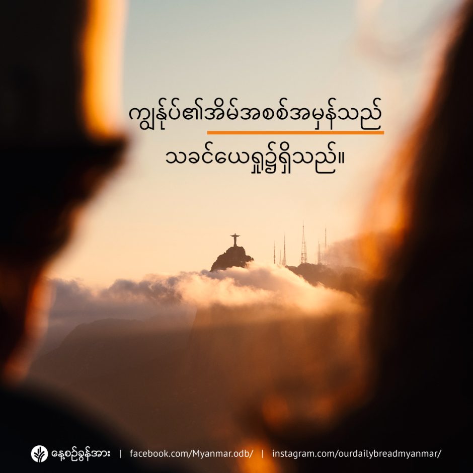 share_odb_2023-01-05-mm