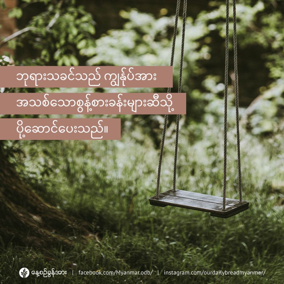 share_odb_2023-01-06-mm