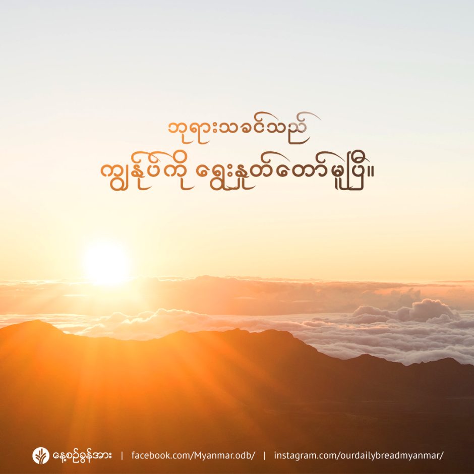 share_odb_2023-01-10-mm