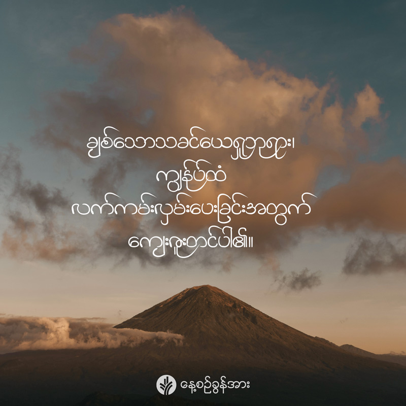 share_odb_2025-08-31-mm share_odb_2025-08-31-mm