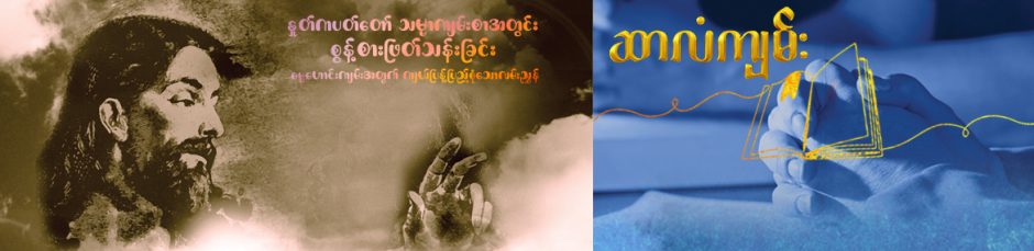 ဆာလံကျမ်း