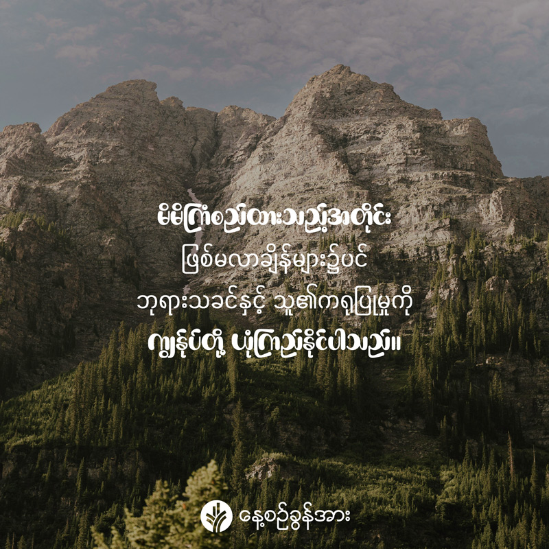 share_odb_2025-09-24-mm share_odb_2025-09-24-mm