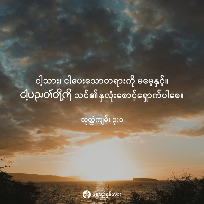 share_odb_2025-12-10-mm