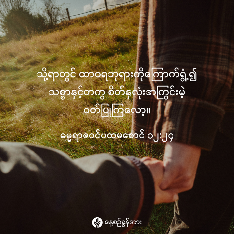 share_odb_2026-01-05-mm