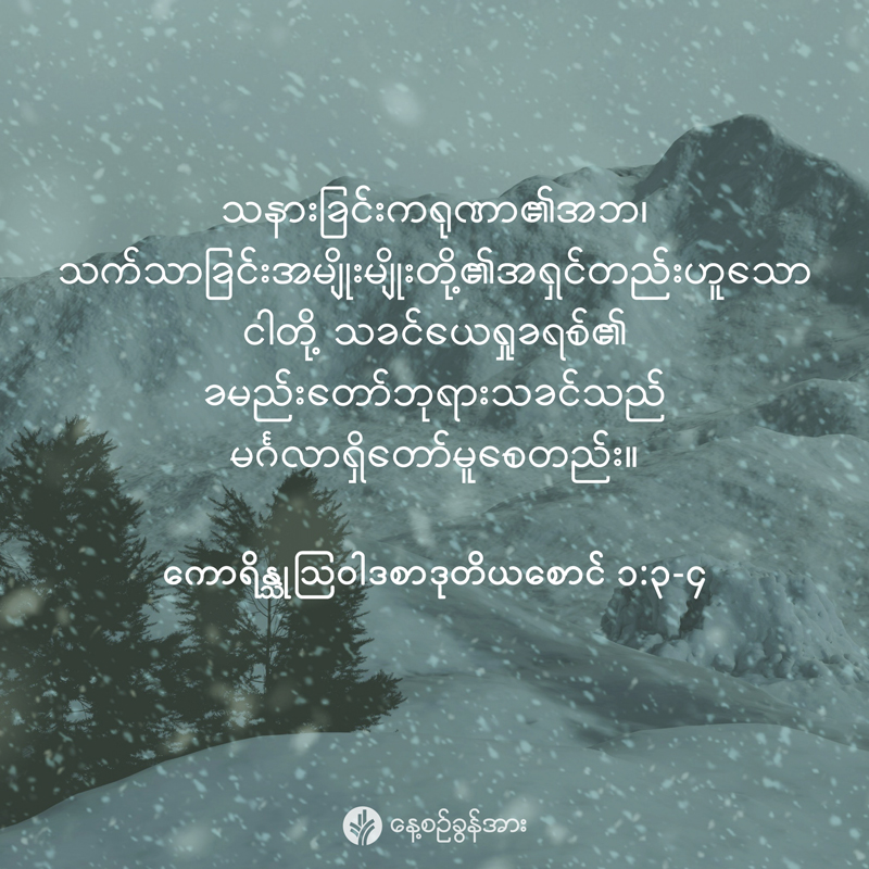 share_odb_2026-01-14-mm share_odb_2026-01-14-mm