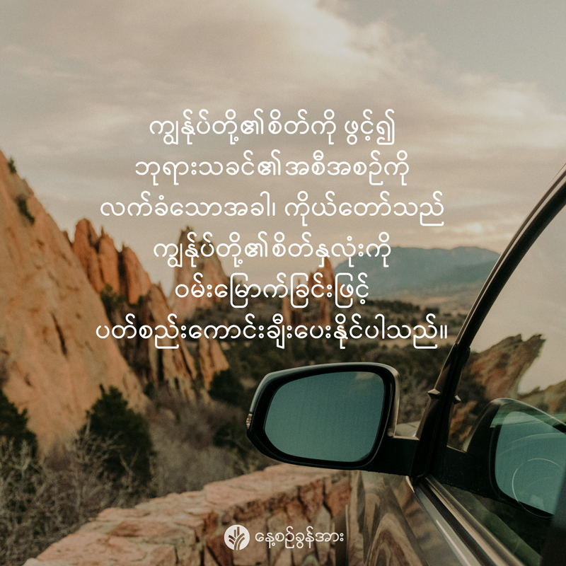 share_odb_2026-01-21-mm