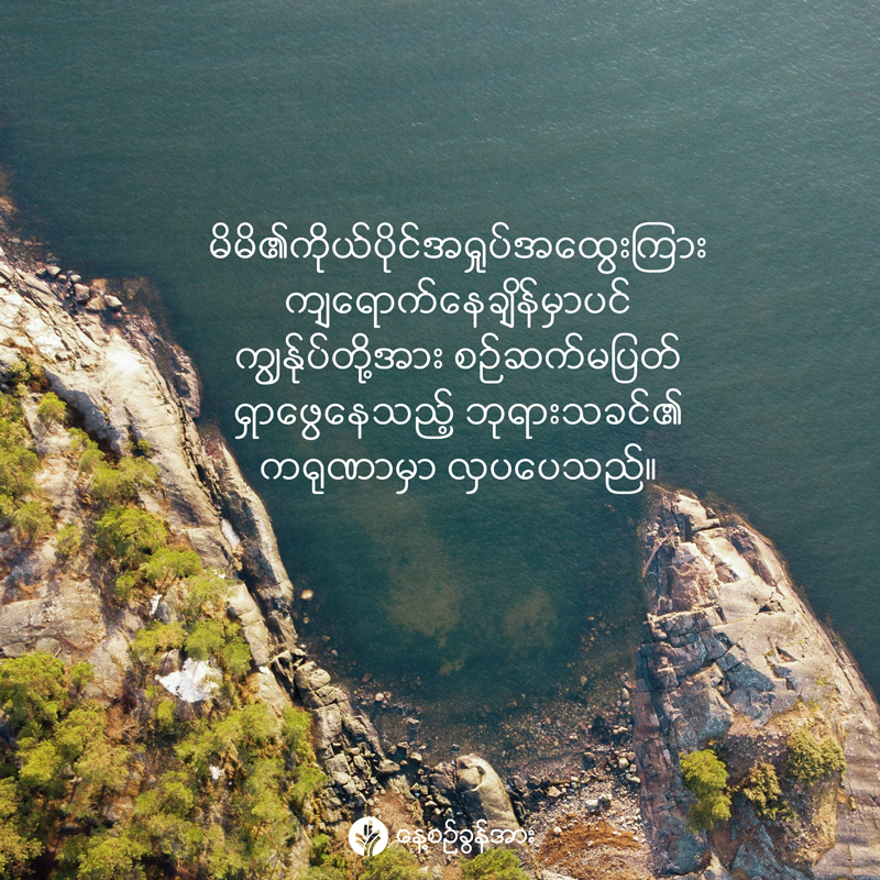 share_odb_2026-01-26-mm