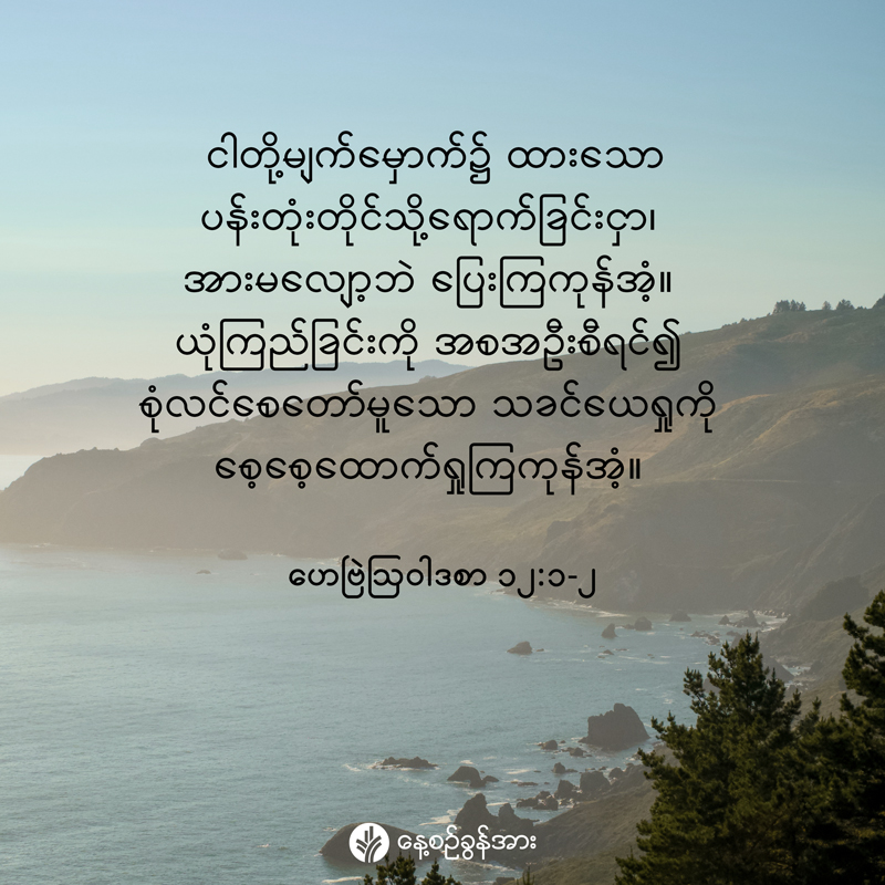 share_odb_2026-03-30-mm