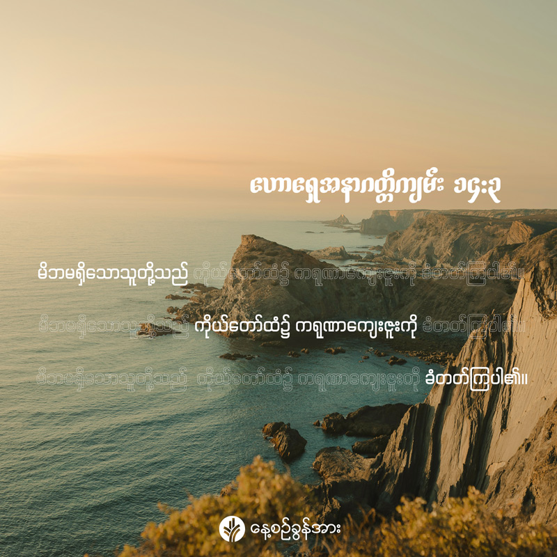 share_odb_2026-06-25-mm
