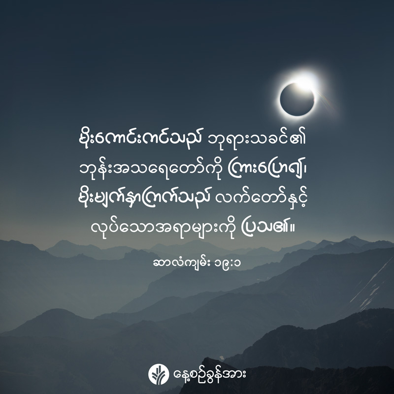 share_odb_2026-08-14-mm share_odb_2026-08-14-mm