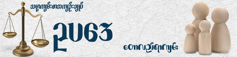 တောလည်ရာကျမ်း