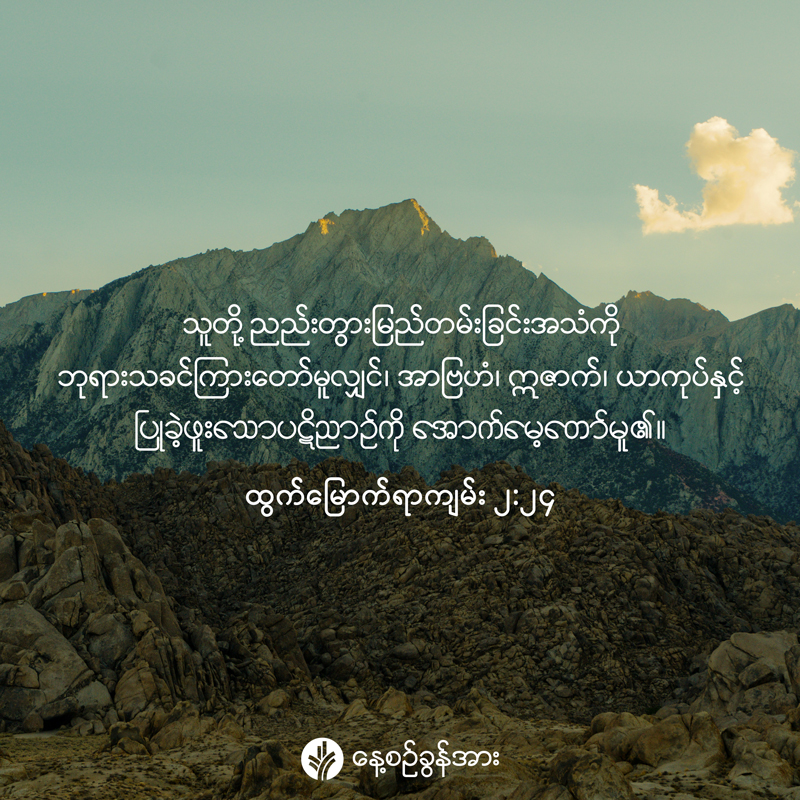 share_odb_2026-09-14-mm