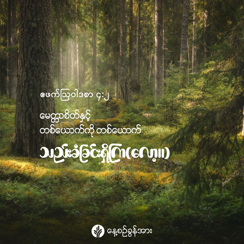share_odb_2026-09-15-mm share_odb_2026-09-15-mm