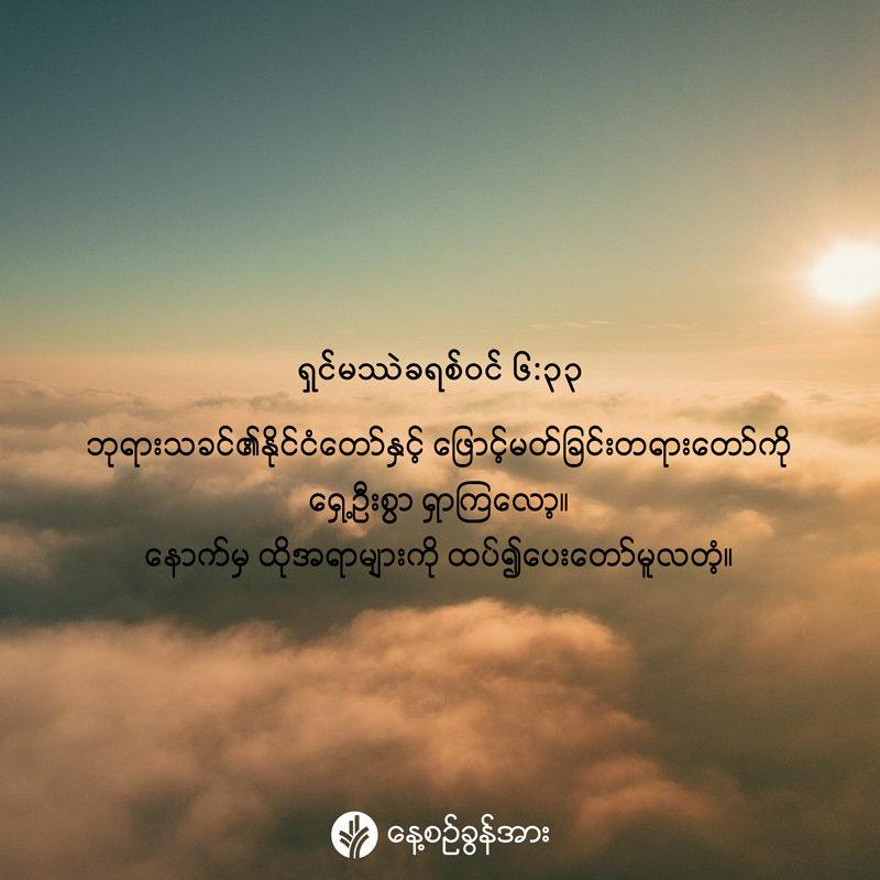 share_odb_2026-09-18-mm