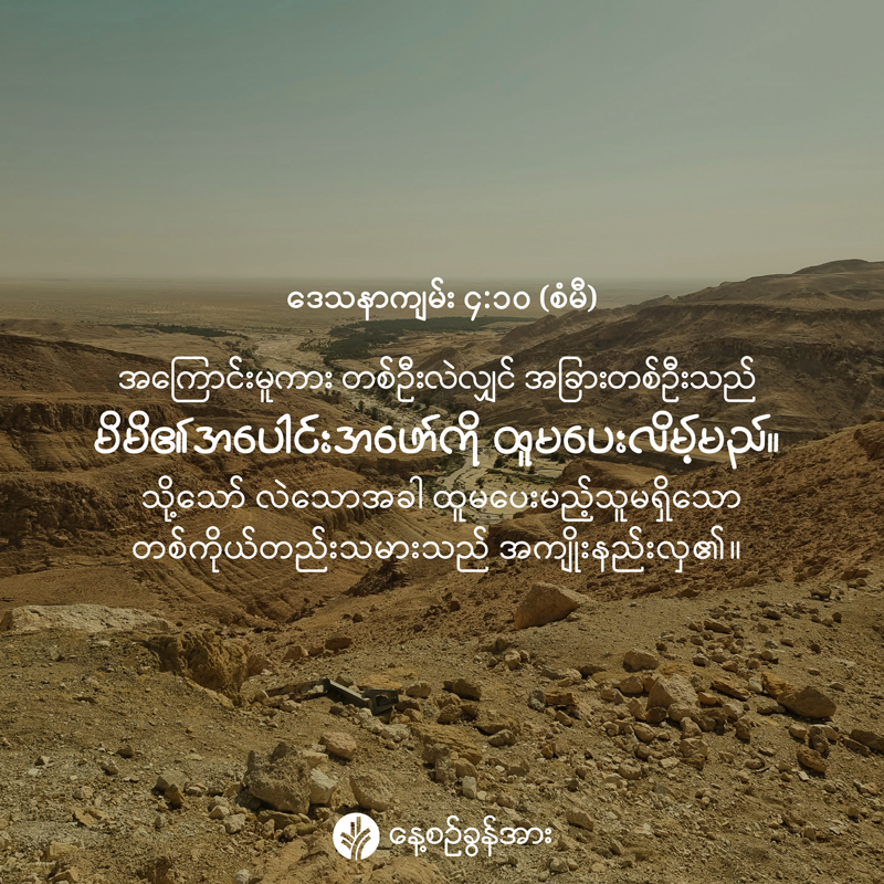 share_odb_2026-09-24-mm share_odb_2026-09-24-mm