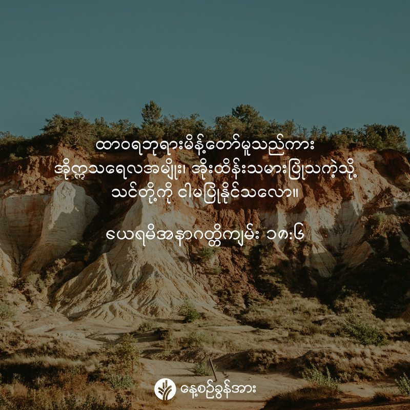 share_odb_2026-10-14-mm
