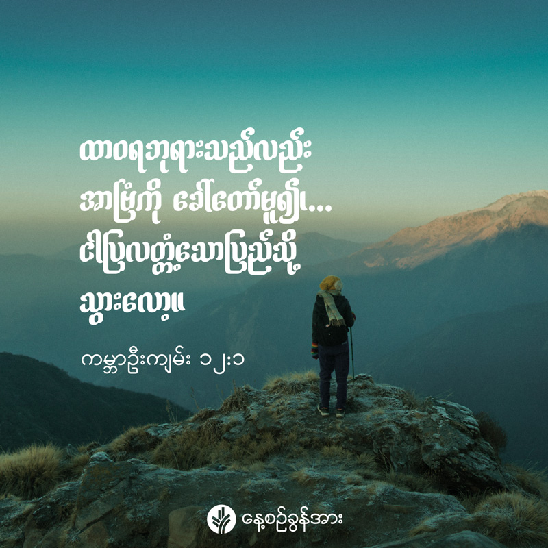 share_odb_2026-10-30-mm